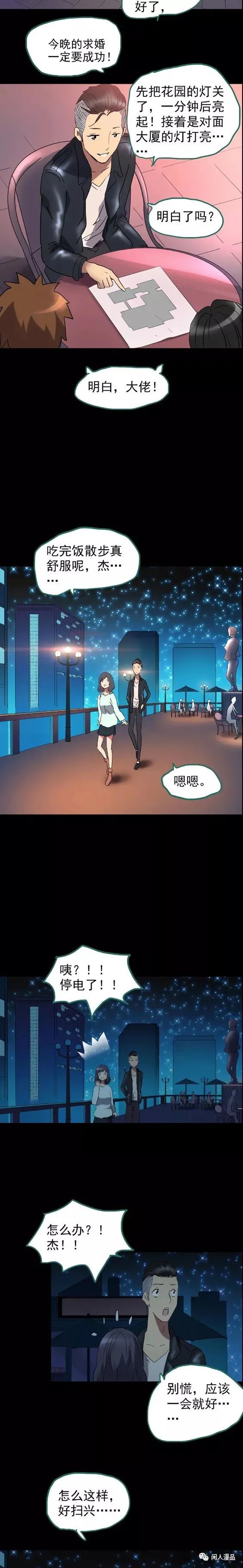 后遗症漫画,麻药综合症漫画