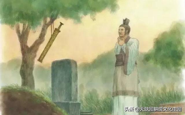 天蚨园之季子——比孔子都厉害的“南方第一圣人”神预言各国运数