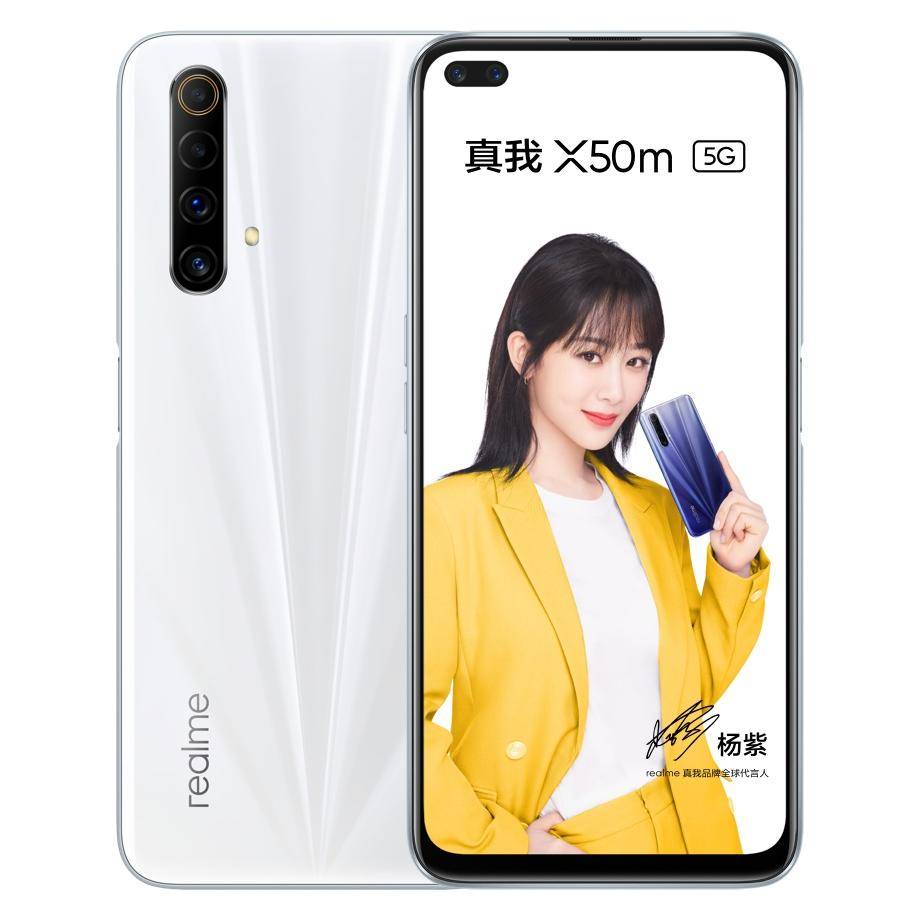 realmex50m5g是什么手机,realmex50m测评