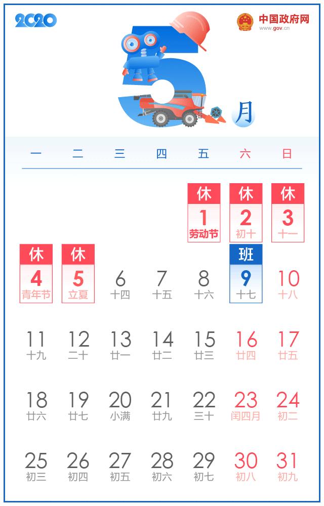 五一假期交通出行指南,五一出行提示省内路况最新信息