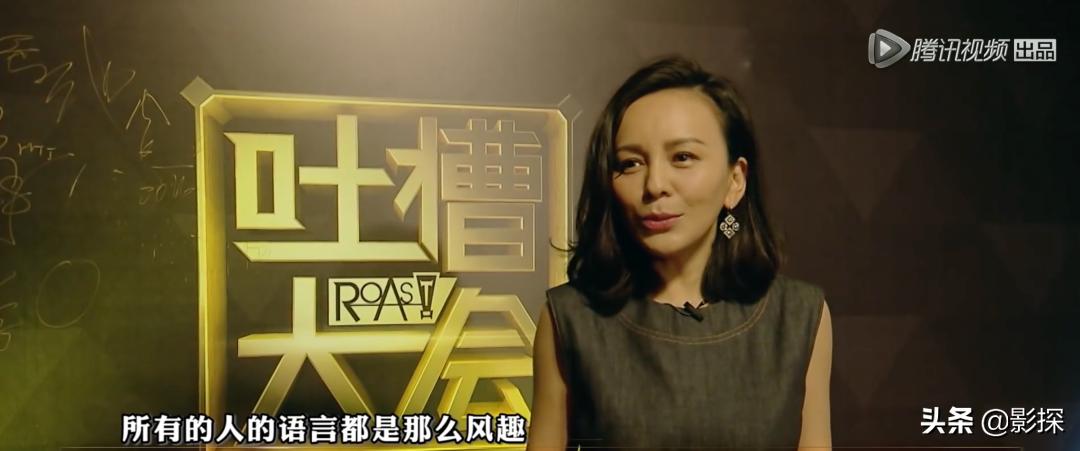 下架、整改、延播，《吐槽大会》又出事了