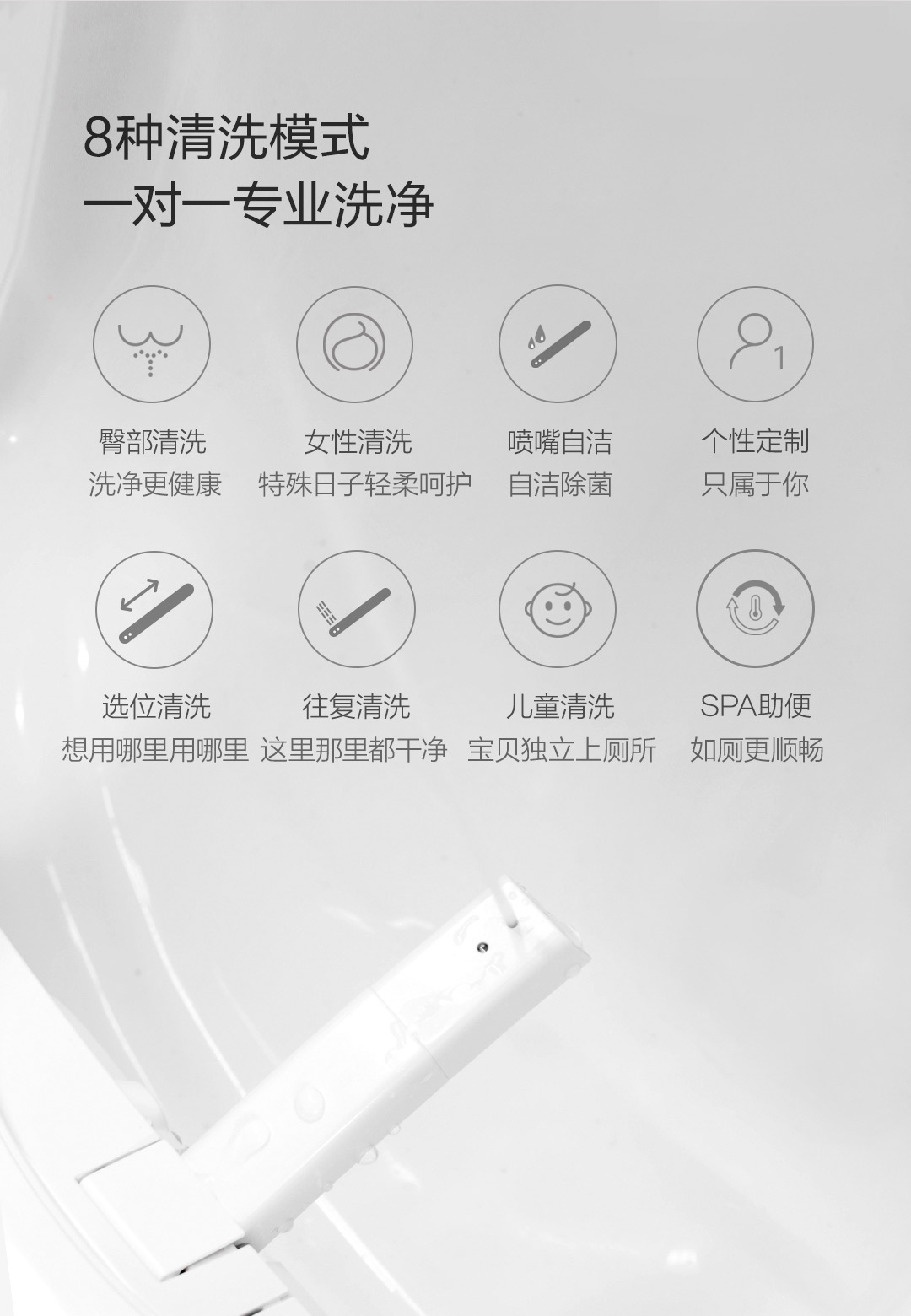 用过智能马桶的感受是怎样,智能马桶盖的缺点和不足有哪些