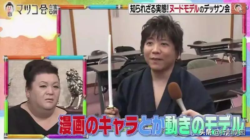 鏃ョ患鑳栧瓙,鏃ョ患鎺㈣涓浗