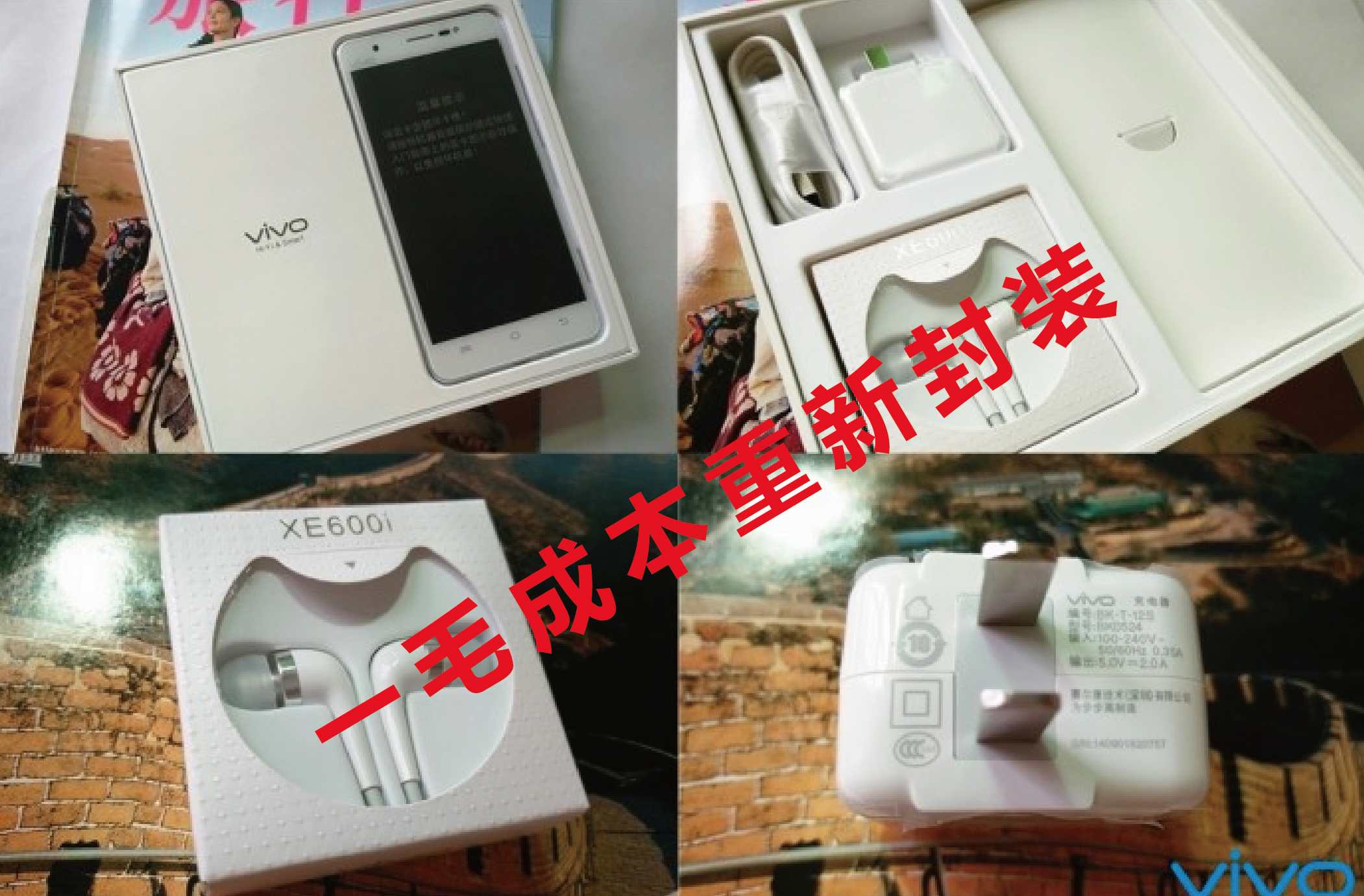 危险！吃亏案例大揭秘，买新手机关注这五个坑！