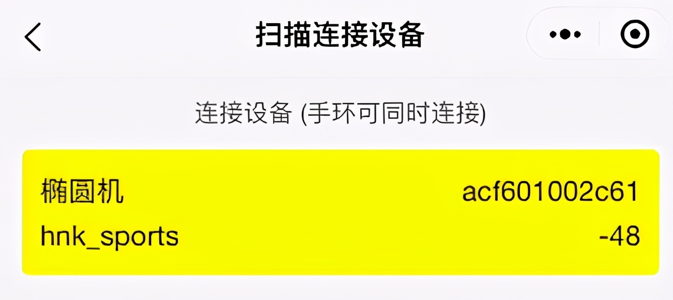 磁控静音，24档阻力，*诺斯**德前置飞轮椭圆机E95