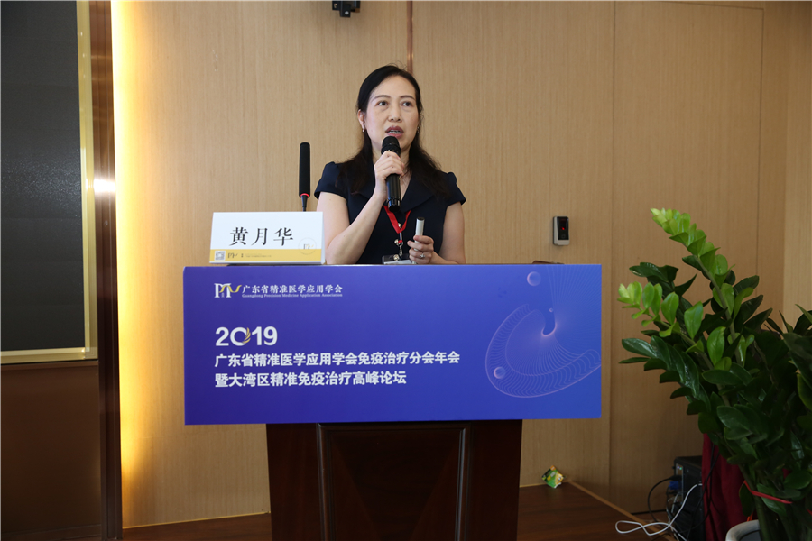 专家解读人体免疫系统,权威专家谈免疫