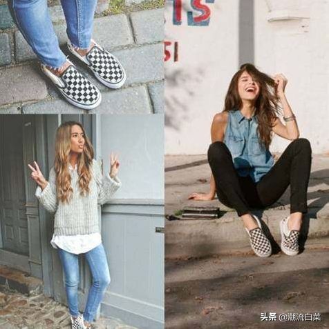 vans日常穿搭哪个系列最佳,vans潮流鞋推荐