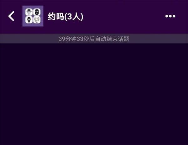 快播创始人新产品“马桶MT”疑遭腾讯封杀，iOS版*载下**链接被关停