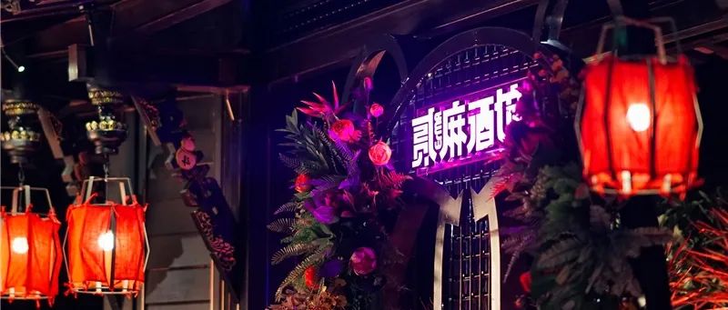 成都小酒馆果然名不虚传,成都最接地气的小酒馆