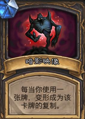 炉石传说三连,炉石传说3d卡顿