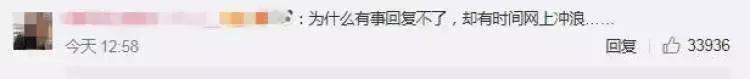 沈梦辰张馨予安全预警,沈梦辰张馨予最新消息