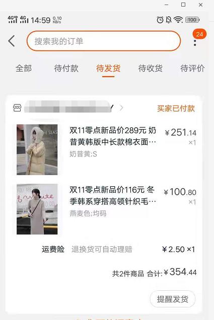 双十一快递当晚就到,双十一快递都到齐了吗