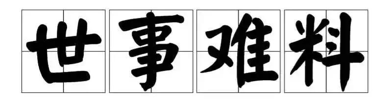 邮轮旅游前的关注事项是什么 (邮轮旅游需要提醒和嘱咐事项)