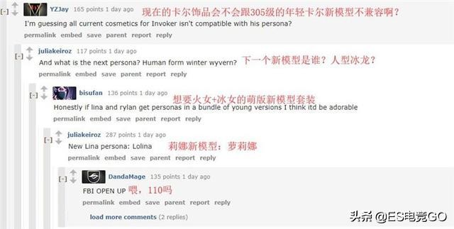 刀圈二三事：剑圣面具下长牙大胡子；小卡尔有了小冰女还会远吗