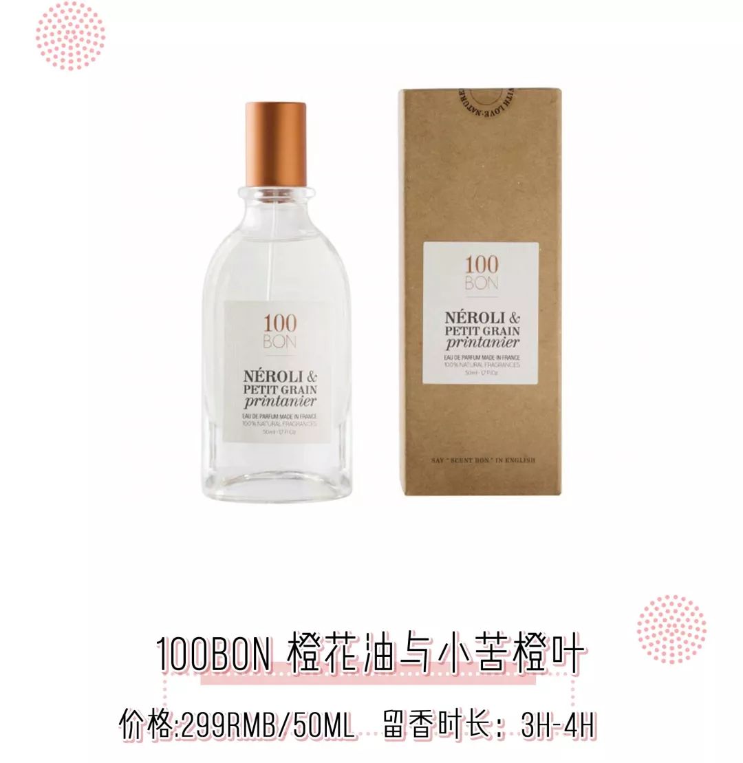 300块以上的小香风,300元左右的小香风