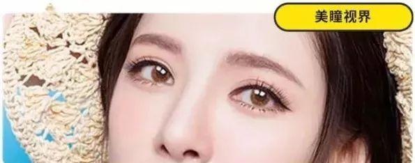 美瞳推荐适合深瞳,黄金瞳日本版