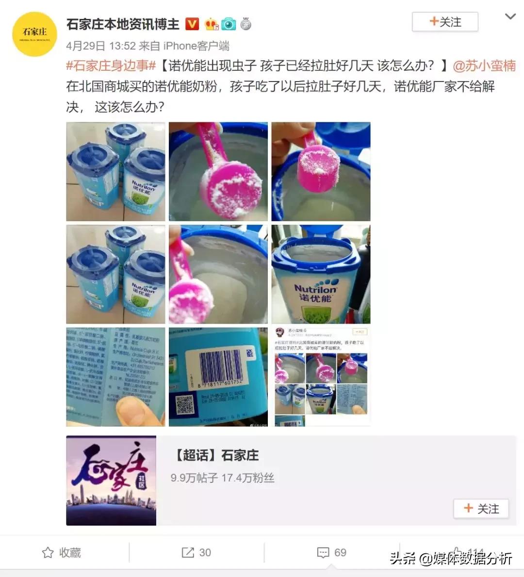 章子怡代言的奶粉是哪一款,章子怡奶粉广告词违反广告法吗