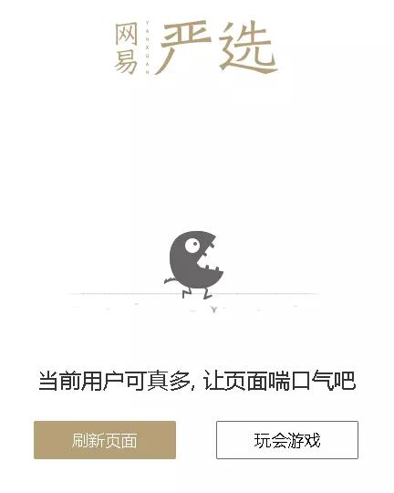 口罩来了！APP预约摇号，药店社区投放，网上秒杀，你买到了吗？