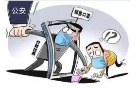 戴假口罩诈骗案,口罩诈骗犯被骗