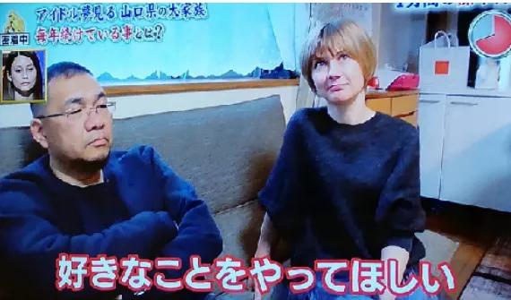 中国50多岁大叔娶俄罗斯美女 (日本农村大叔娶俄罗斯美女)