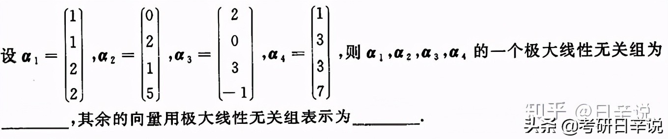 考研数学看谁的课比较好基础差,基础不好考研专业