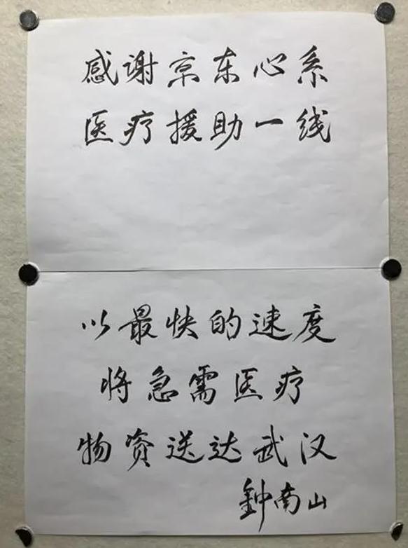 疫情“围城”，快递姐化为“红色闪电”，获央视点赞