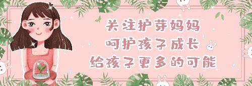 怀孕期间这4种气味孕妈要少闻,孕妇闻了84的气味对胎儿有影响吗