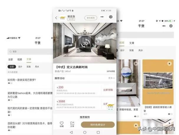 瓷砖行业新零售排行榜,瓷砖批发行业的趋势和未来