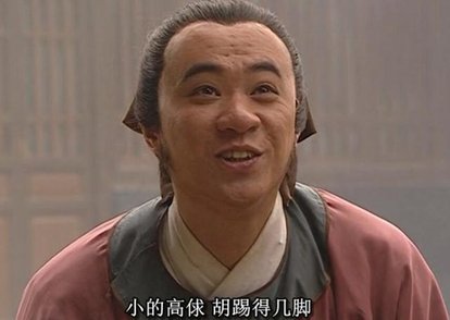 历史上高俅是不是奸臣,宋朝奸臣高俅下场如何