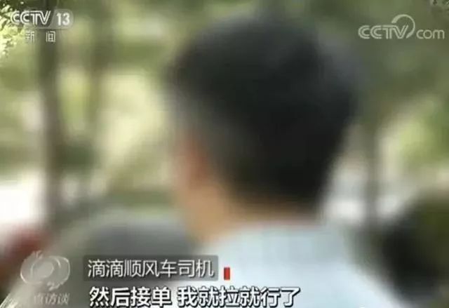 滴滴顺风车接单后可以取消吗,滴滴顺风车接单后取消会怎样