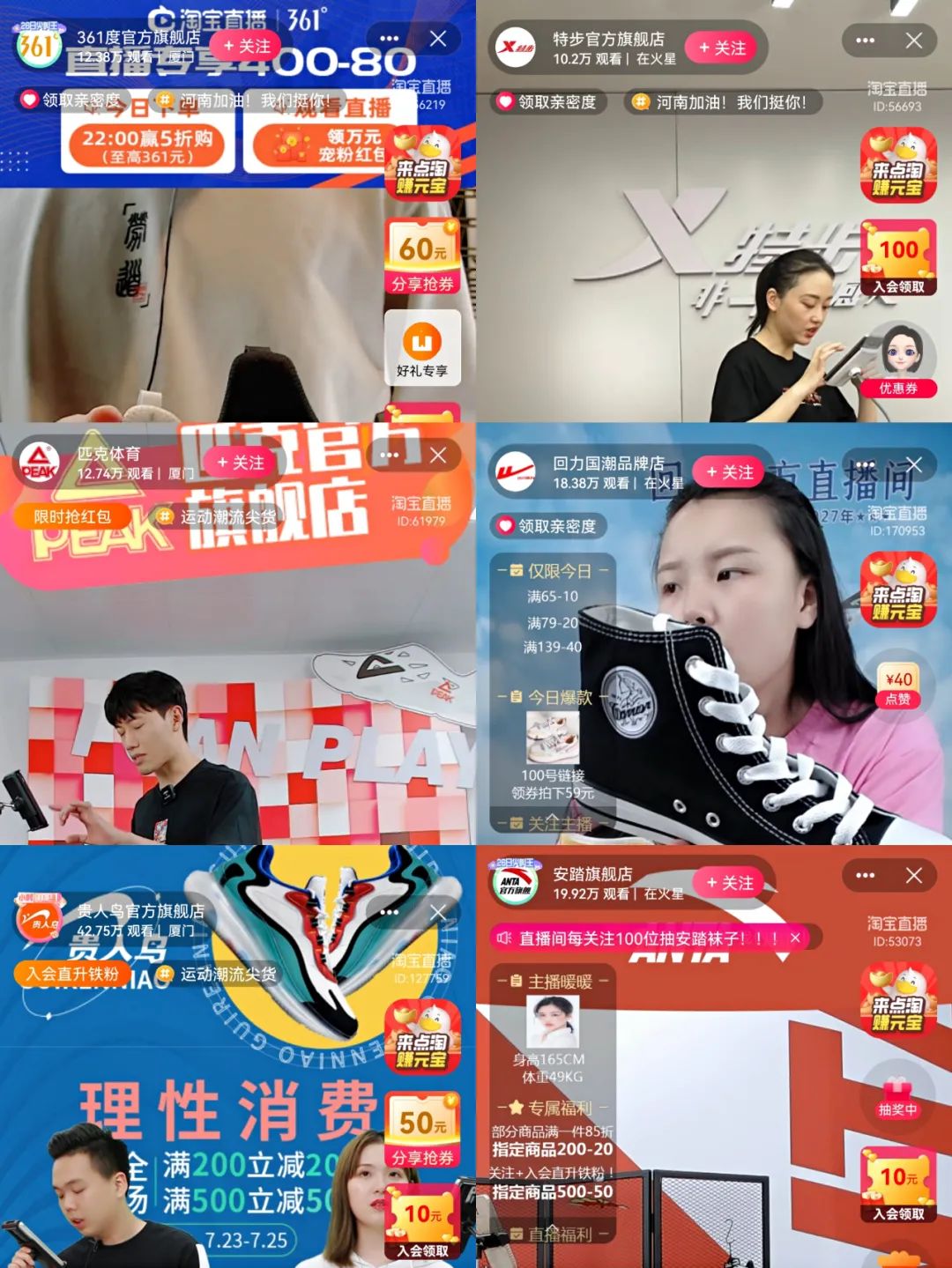 鸿星尔克缺货了还会补吗,鸿星尔克店库存怎么处理