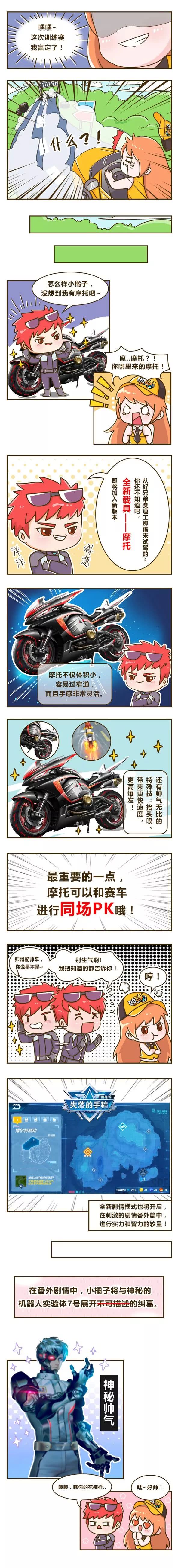 这次周年庆更新怎么样,周年庆版本新爆料
