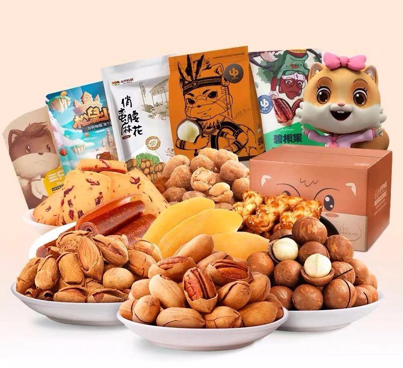 520表白小礼物,520要到了你打算送什么礼物