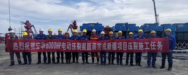 宏华集团页岩气现状,中国石油董事长会见任正非