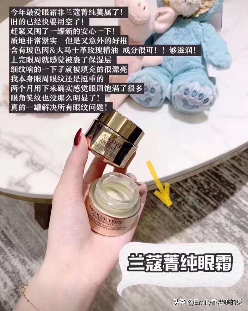 28-35岁适合眼霜排行榜10强,2020年眼霜推荐