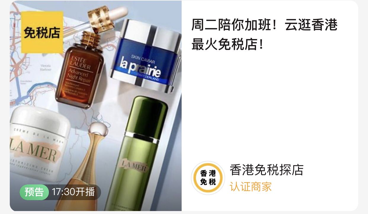 香港免税店vs三亚,香港和韩国免税店哪个好