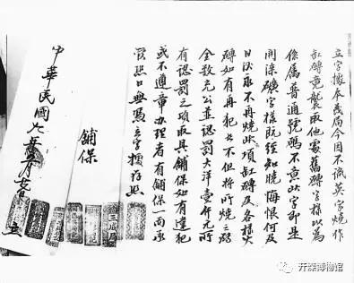 唐山开滦发展史,唐山古今