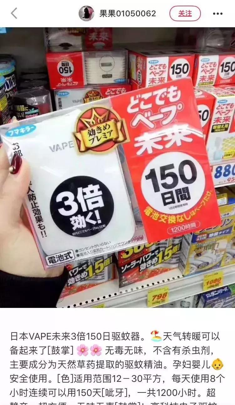 适合婴儿用的避蚊剂,宝宝防蚊喷雾成分