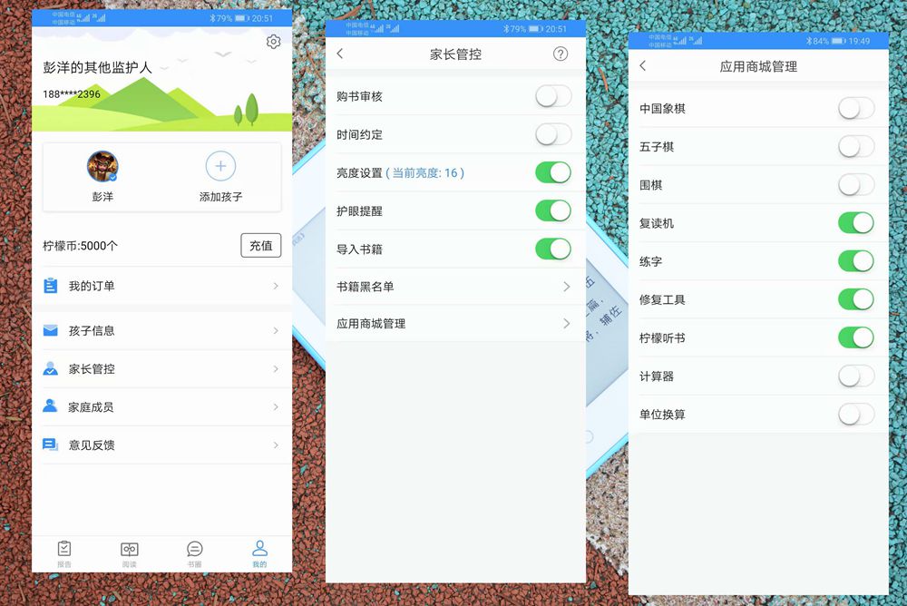 看电子书效果好不好,看电子书有用吗