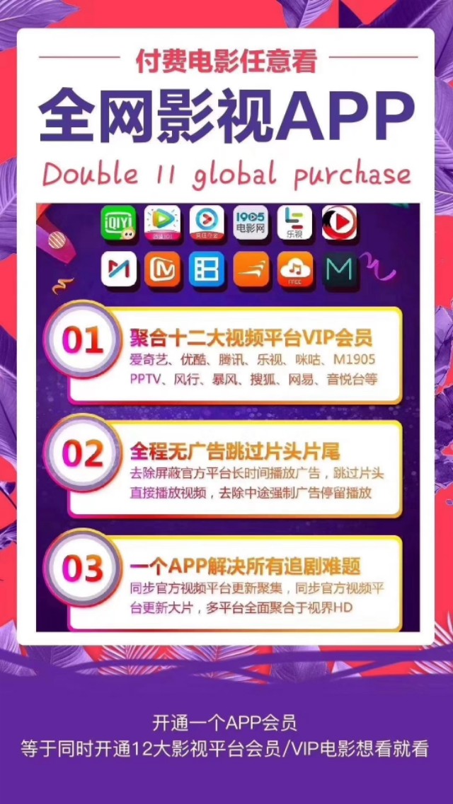 如何通过直播月入过万,如何通过影视vip月入过万