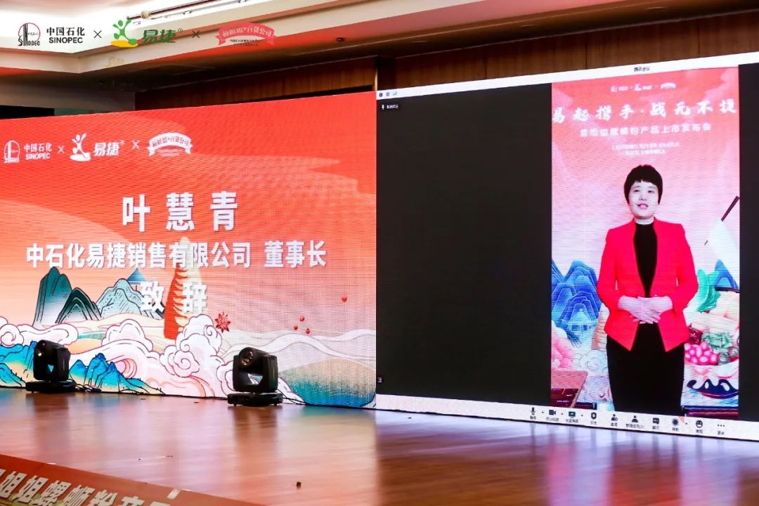 中石化易捷店如何招商,中石化易捷螺蛳粉
