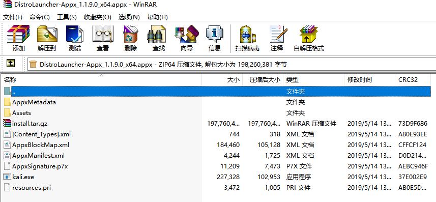 如何解决wsl错误,安装wsl时出现无法访问服务器