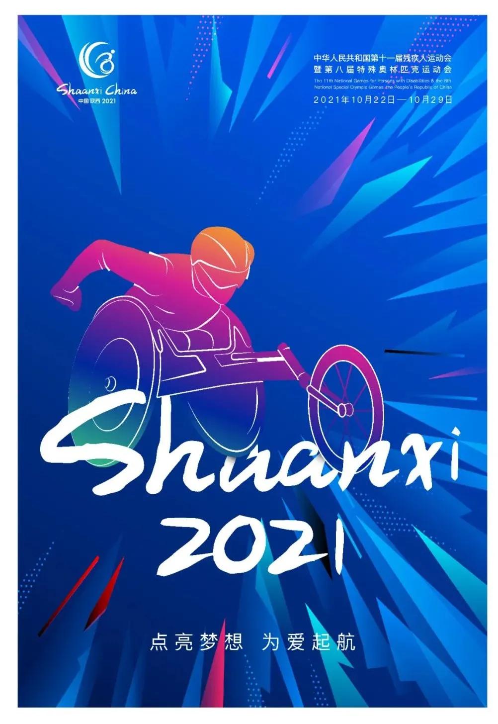 十四运解说羽毛球,单打发球的正确姿势羽毛球