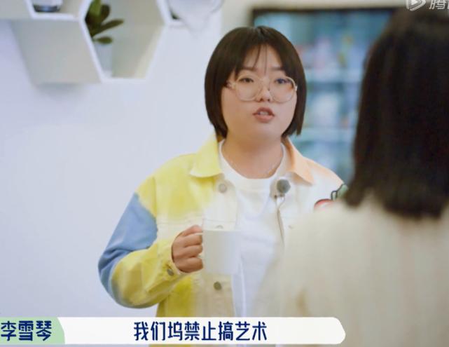 张翰张雪迎,高情商李雪琴张翰