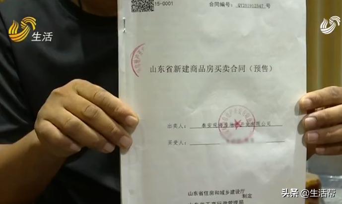 买期房说好的“入户门”换品牌了？业主：太闹心