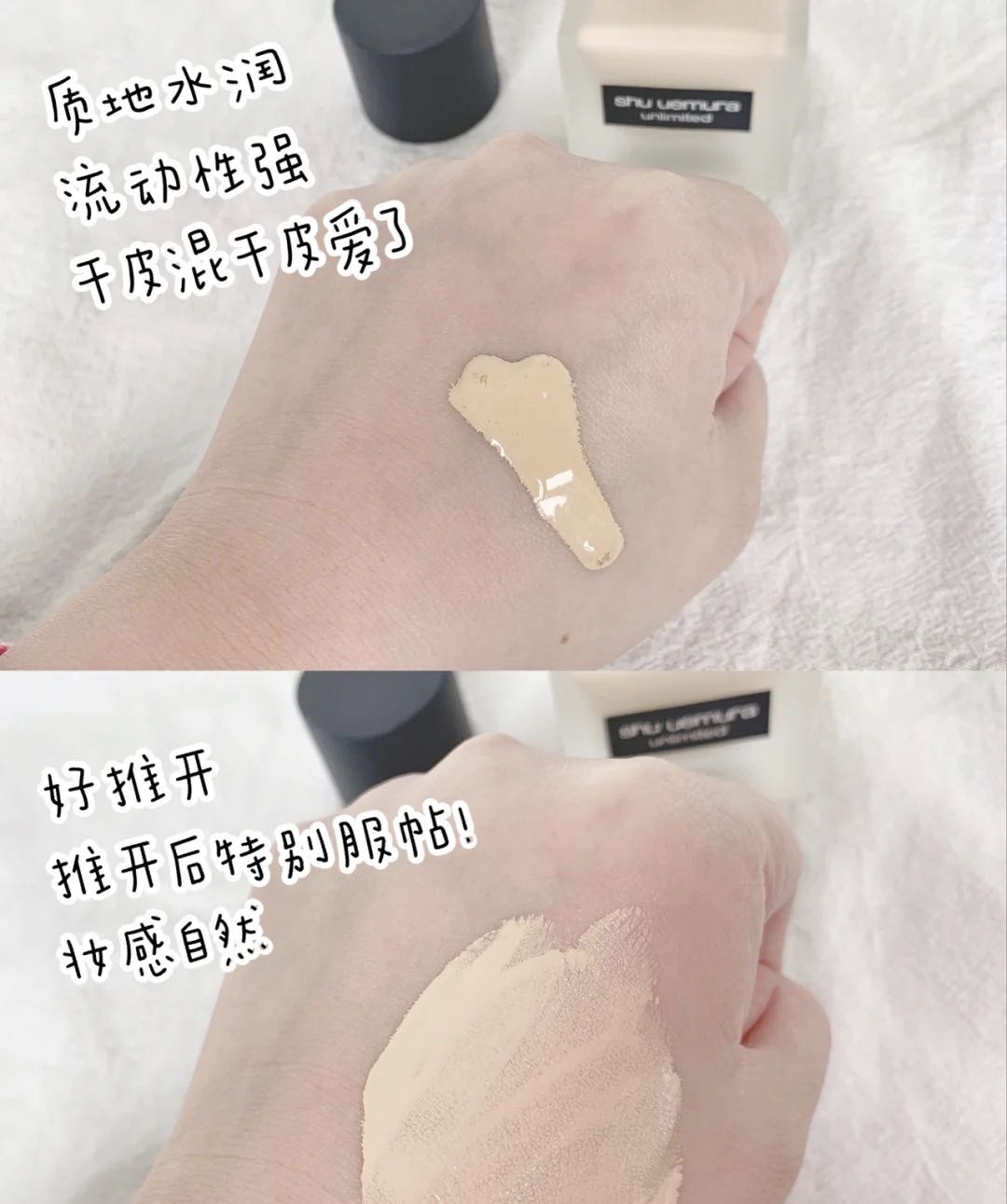 植村秀粉底液新款与旧款测评,植村秀哪个粉底好用