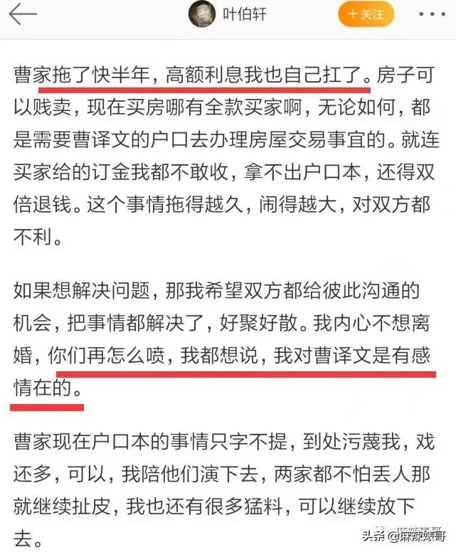 极品反转！上海亿万白富美当小三又婚内出轨？竟是男方排的大戏