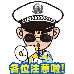 【警示】都是超速惹的“祸”！