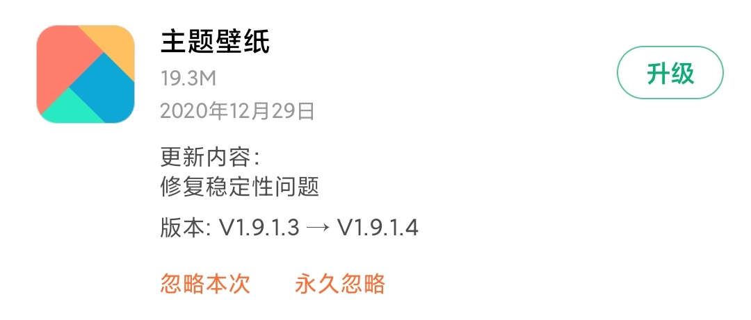 miui14.09更新了哪些功能,miui12.5增强版8月27号推送