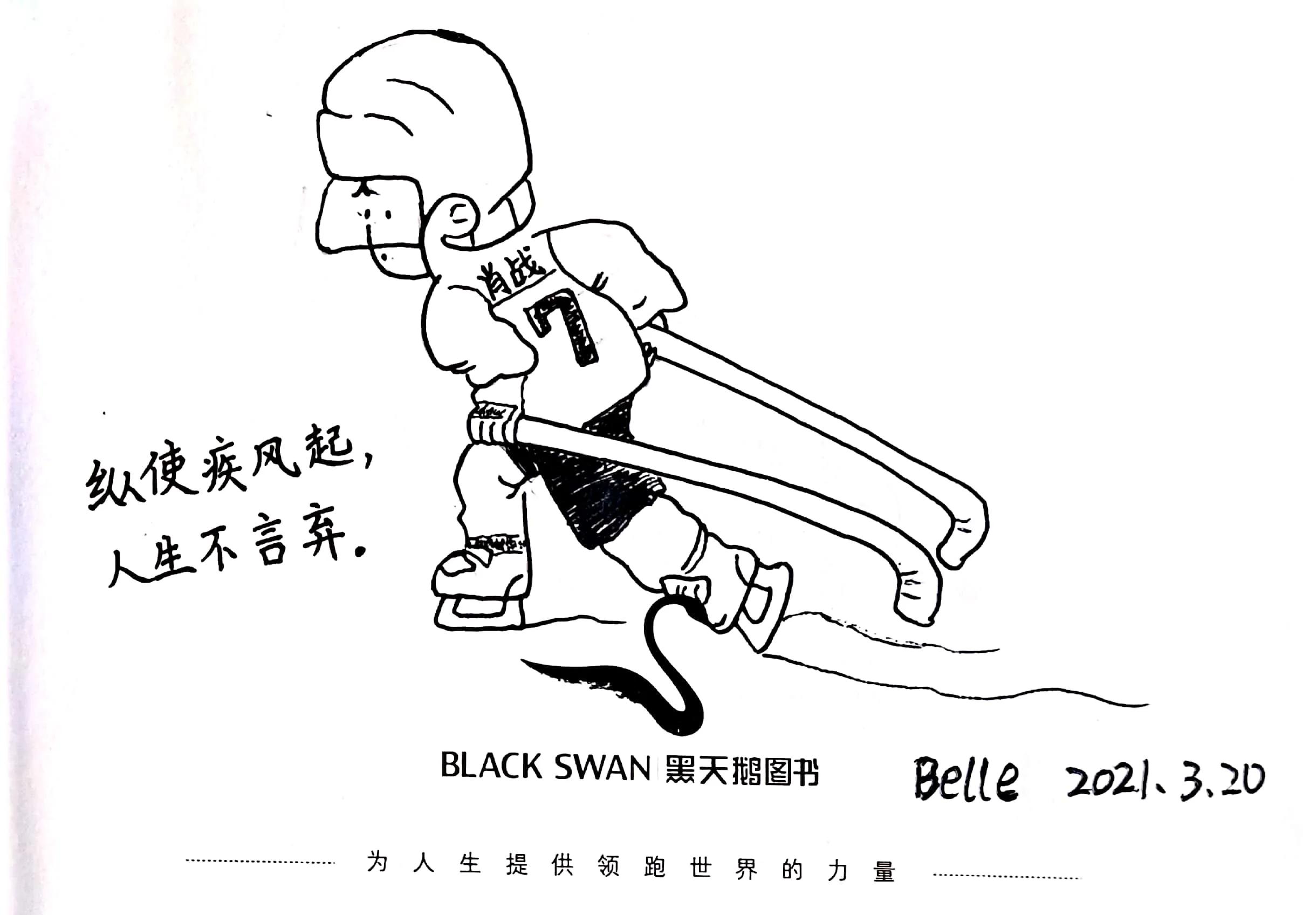 韦奇定律提醒我们应该怎么做,韦奇定律给我们的启示